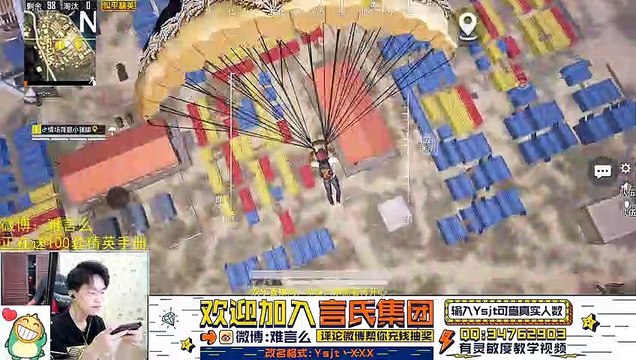 刺激战场：难言认证号‘情场得意小抠脚’1v4空投满配M249+AWM决赛圈屠杀20KILL PubgMobile和平精英难言x