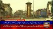 ARYNews Headlines | Mercury falls to minus 13 C in parts of Balochistan | 11AM | 17 Jan 2020