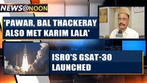 Karim Lala's grandson claims that Sharad Pawar & Bal Thackeray also met the ganster|Oneindia News