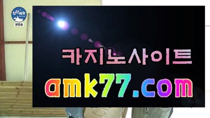 취미바카라⚓✨윈컷✨GCGC130.com✨카지노가입쿠폰✨카지노가입✨카지노로얄✨카지노톡✨카지노게임종류✨온라인카지노후기✨✨⚓취미바카라