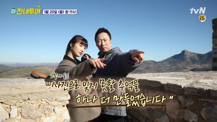 [선공개] 츤데레 포토그래퍼 명수 덕분에 조이 인생샷+1♡ (ft. 아이린)