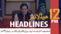 ARY News Headlines | RSS is running India, PM Khan | 12 PM | 17 Jan 2020