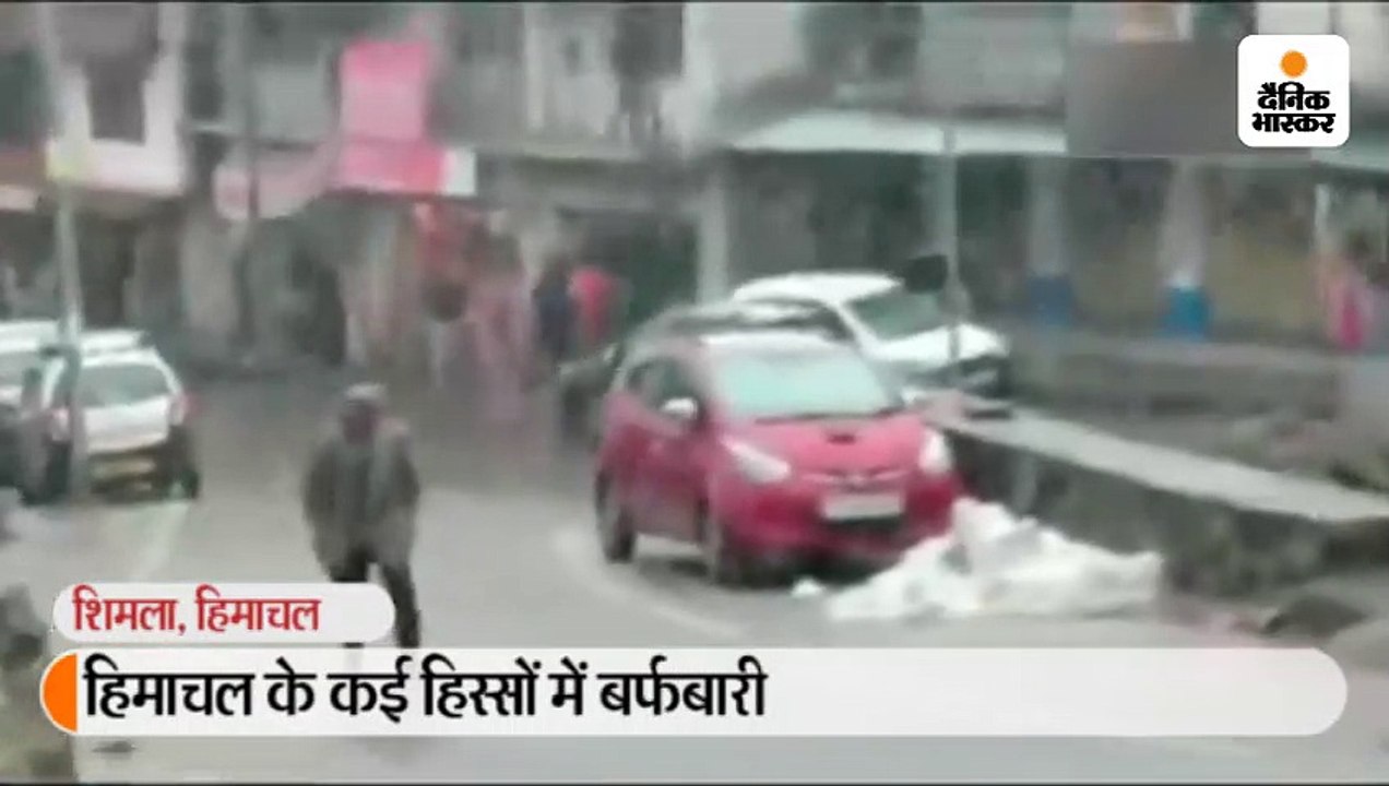 शिमला में बर्फबारी, हरियाणा में पड़े ओले, पंजाब...