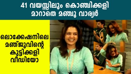 Manju Warrier cute location scenes | Boldksy Malayalam