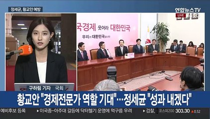 마주앉은 전·현직 총리…미묘한 신경전도