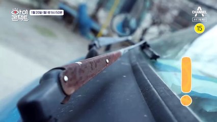 [예고] "이것을 버리던가, 나를 버리던가..." 세상 어디에도 없는 자린고비가 나타났다