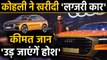 Audi launches Q8 in India: Virat Kohli becomes the first owner of Audi Q8 Luxury SUV |वनइंडिया हिंदी