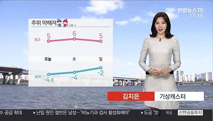 [날씨] 주말 추위 풀리고 미세먼지…동해안 눈·비