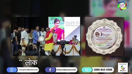 Watch Motivational Video Change Your Life, Positive Feedback (Successfully Running GST Franchise) With GST Suvidha Center