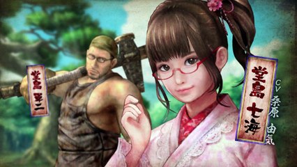 Katana Kami : A Way of the Samurai Story - Bande annonce de présentation