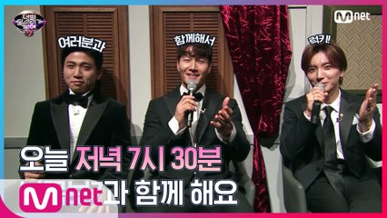 [1회 선공개] 웰컴 투 시즌7 ♡여러분의 사랑으로♡ 오늘 저녁 7시 30분 첫.방.송!