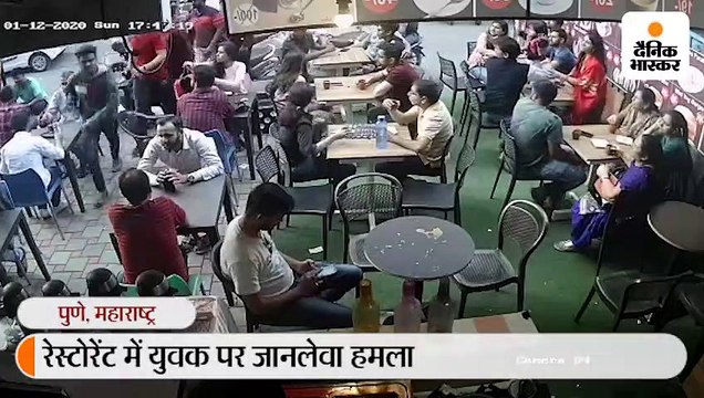 पार्किंग विवाद में कार शोरुम कर्मचारी पर जानलेवा हमला