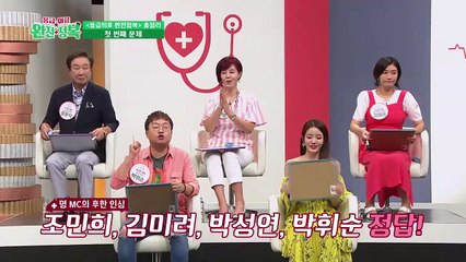 이것만 알면 당신도 응급의료 전문가! 응급의료 완전정복 퀴즈 3화