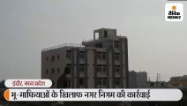 तीन मंजिला अवैध बिल्डिंग को निगम की टीम ने विस्फोट से किया जमींदोज 