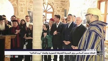 حديث الصورة - 17/01/2020