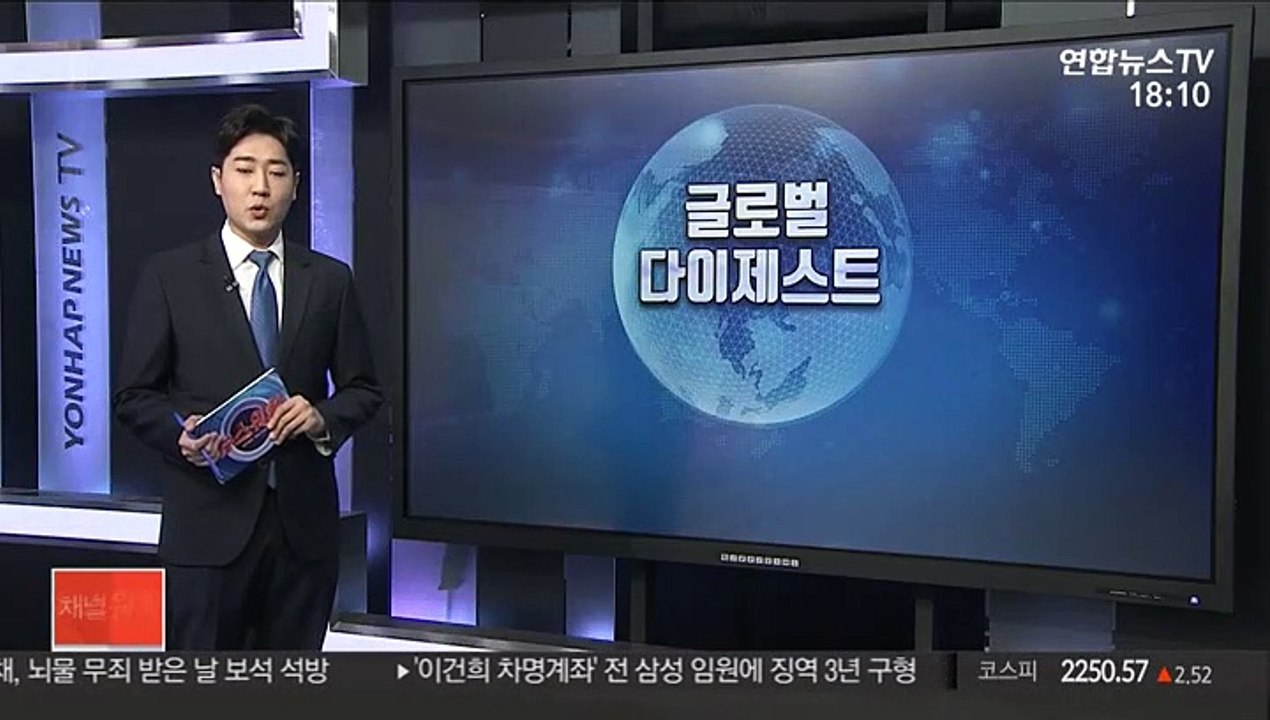 이란 미사일 공격 때 이라크 주둔 미군 최소 11명 뇌진탕