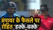 India vs Australia, 2nd ODI: Rohit Sharma departs for 42, Adam Zampa Strikes | वनइंडिया हिंदी