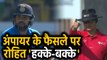 India vs Australia, 2nd ODI: Rohit Sharma departs for 42, Adam Zampa Strikes | वनइंडिया हिंदी