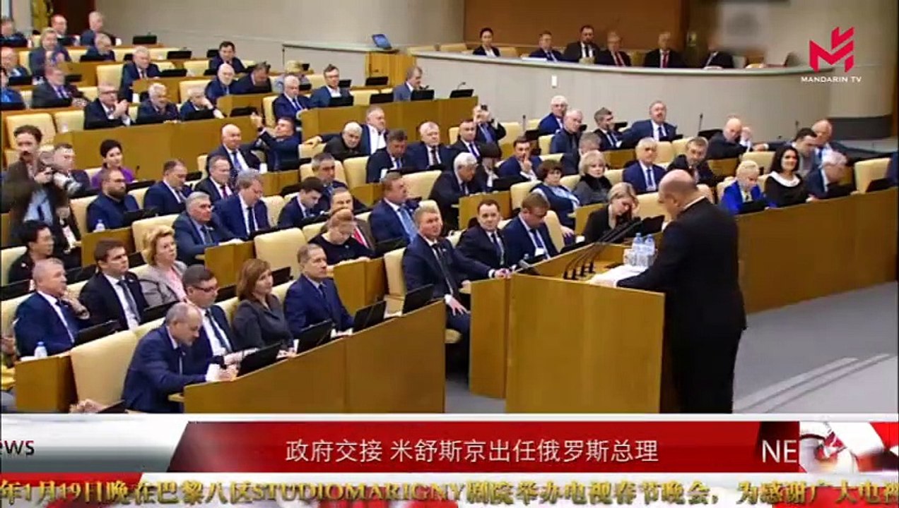 【News Express 时事快讯】 17/01/2020