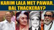 Karim Lala row: Don's grandson claims Karim Lala also met Sharad Pawar & Bal Thackeray|Oneindia News