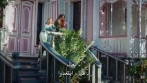 Cocuk مسلسل الطفل الحلقة 39 مترجمة للعربية