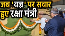 Gujarat में रक्षामंत्री Rajnath Singh ने चलाई खतरनाक 'Vajra' Cannon | वनइंडिया हिंदी