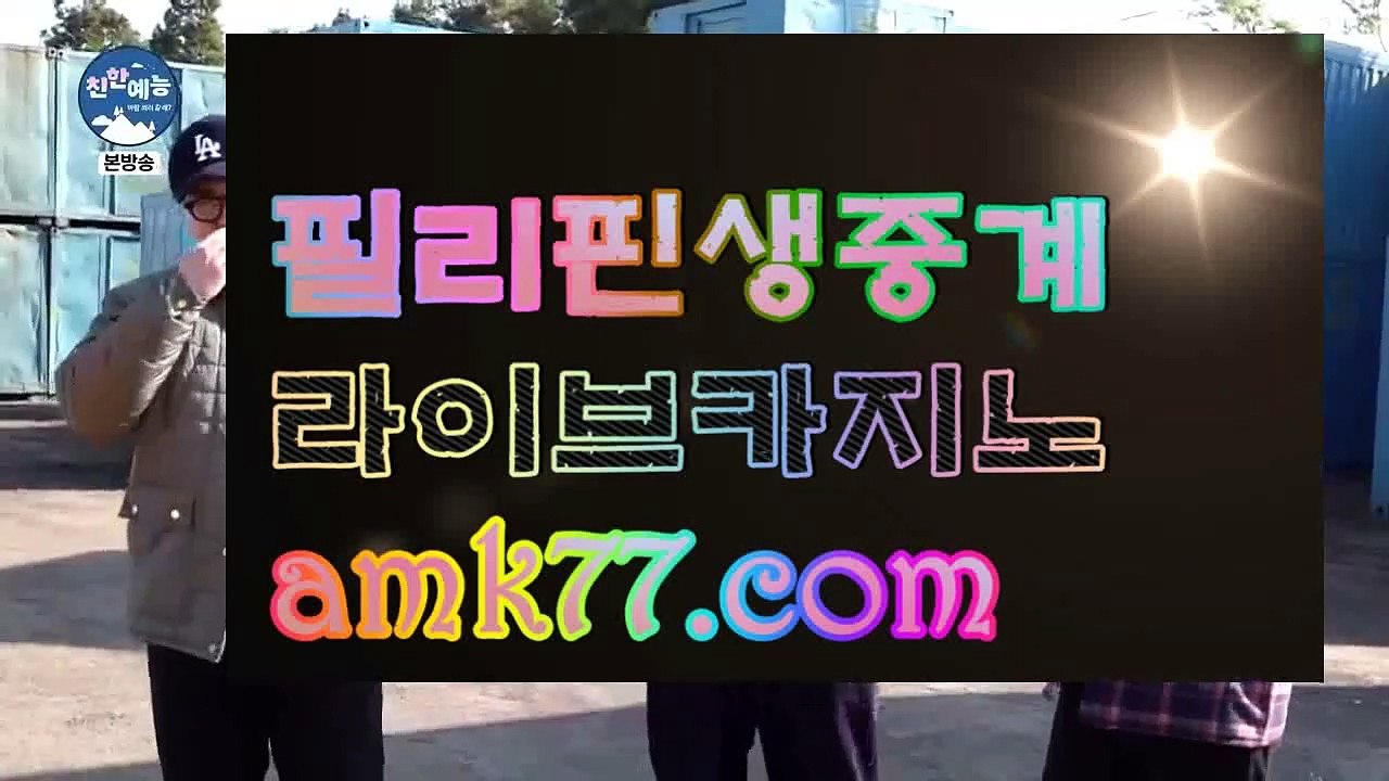 온라인바카라환전♂필리핀여행✨GCGC130.com✨카지노여행✨카지노무료여행✨필리핀무료여행✨카지노정킷방✨카지노마발이✨♂온라인바카라환전