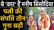 Delhi Assembly Election: Deputy CM Manish Sisodia के पास  car तक नहीं, पत्नी मालामाल |वनइंडिया हिंदी