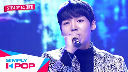 [Simply K-Pop] Steady(스테디) - Love is always vivid(어느새 봄이었다)