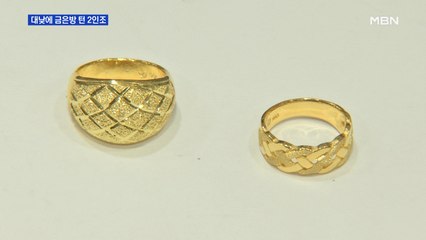 대낮에 금은방 턴 10대 추정 2인조…명절 앞두고 절도 범죄 주의