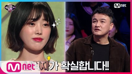 [1회] 박중훈 만나러 온 아역 출신?! "실력자가 분.명.합.니.다"