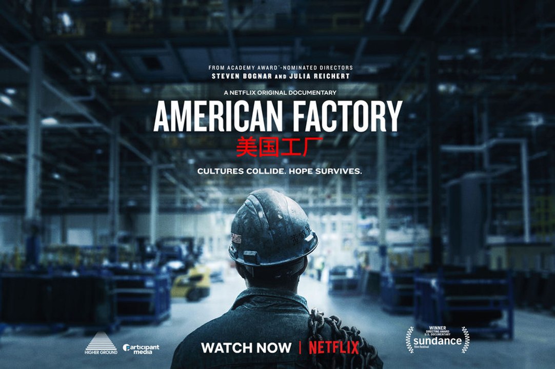 American Factory Official Trailer (2020) Steven Bognar, Julia Reichert Documentary Movie