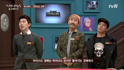 메인매치 공개와 함께 시작된 리허설! 깽판치는 임요환?