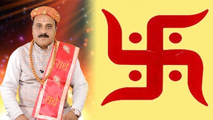 स्वस्तिक से शुरू होते हैं शुभ कार्य, जानें स्वस्तिक का लाभ, उपाय, महत्व| Swastik Shubh Labh| Boldsky