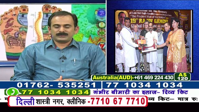 Female Infertility महिलाओं में बांझपन के कारण _ Divya Kit _ Acharya Manish _ Aacharya Manish ji