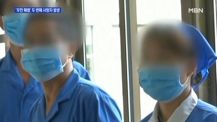 '우한 폐렴' 두 번째 사망자 발생…싱가포르서도 의심 환자 발생