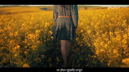 Tumi roj bikele amar bagane...Kumar Bishwajit..Bangla Song 2020