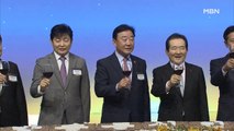 [종합뉴스 단신] '2020 방송통신인 신년인사회' 개최