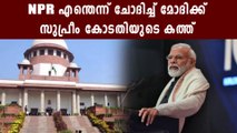 Supreme Court Issues Notice To Central Government on NPR | Oneindia Malayalam