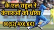 India vs Australia, 2nd ODI: KL Rahul and Virat Kohli power India to 340 for 6 | वनइंडिया हिंदी