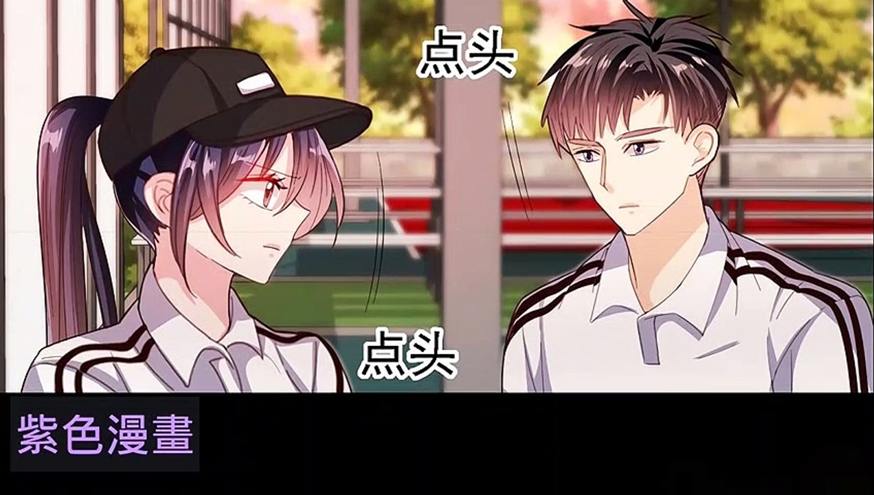 往後餘生喜歡你 第34話 意難平 - 超清版漫畫