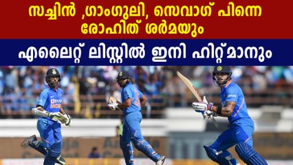 Rohit Sharma completes 7000 runs in ODI cricket as an opener | Oneindia Malayalam