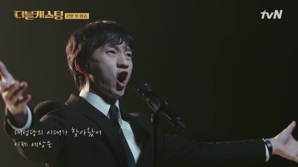 [풀버전] 마이클리 카리스마 폭발! '대성당들의 시대' 뮤지컬  中