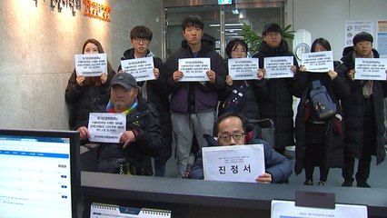 장애인단체, 이해찬 대표에게 반성문 제출 요구...인권위에 진정 / YTN