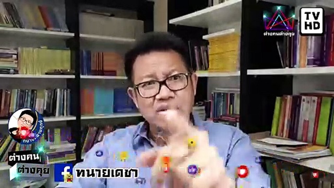 #ทนายคลายทุกข์ #ทนายเดชา จบเกม บิ๊กแดง ถ้าจะเป็น นายก ก็ต้อง รัฐประหาร