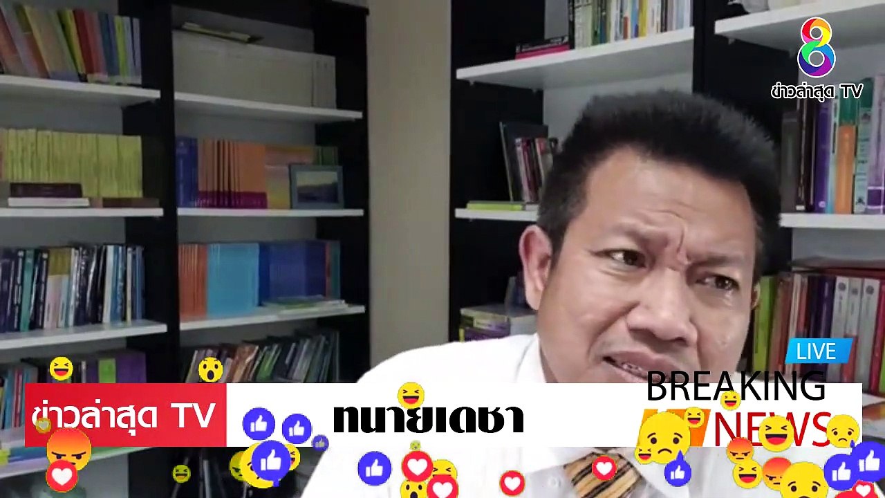 [ ข่าววันนี้ ] #ทนายเดชา ปิดเกม ธรรมนัส ถึงจุดจบ เมื่อสื่อนอก ออกมา แฉ ความจริง ให้ทั่วโลกได้รู้