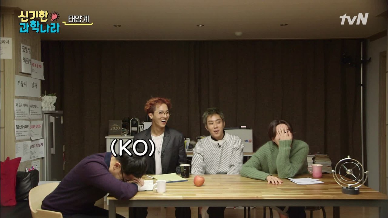 [신기한 과학나라] 외계인? 황토방? 지원x도연 폭격에 상욱쌤 K.O. 극한직업 신기한 과학 선생님