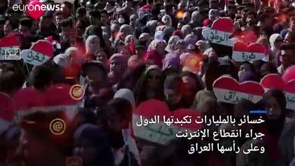 تعرف على الدول العربية التي تكبدت أكبر الخسائر بسبب قطع الانترنت وحجب المواقع