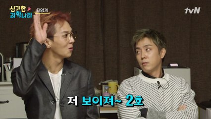 [신기한 과학나라] 저 보이져~? 2호가 탐사 중인 상상초월 스케일의 우주!