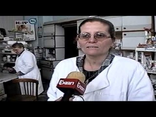 Ilaçet e skaduara në farmaci - (5 Prill 2000)